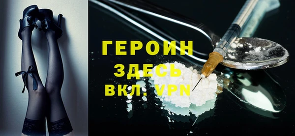 COCAINE Богородицк