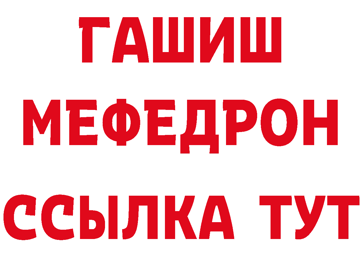 Бутират BDO 33% маркетплейс это ОМГ ОМГ Ижевск